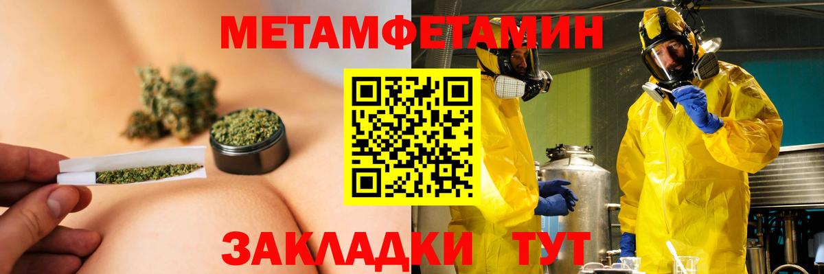 АМФЕТАМИН 98% Кузнецк