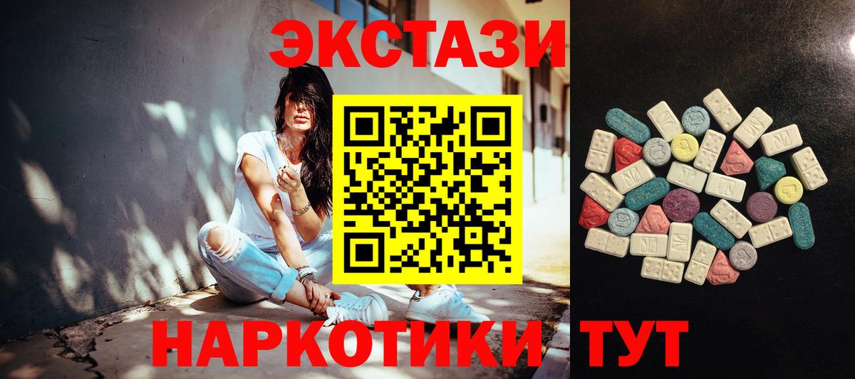 Псилоцибиновые грибы Кузнецк