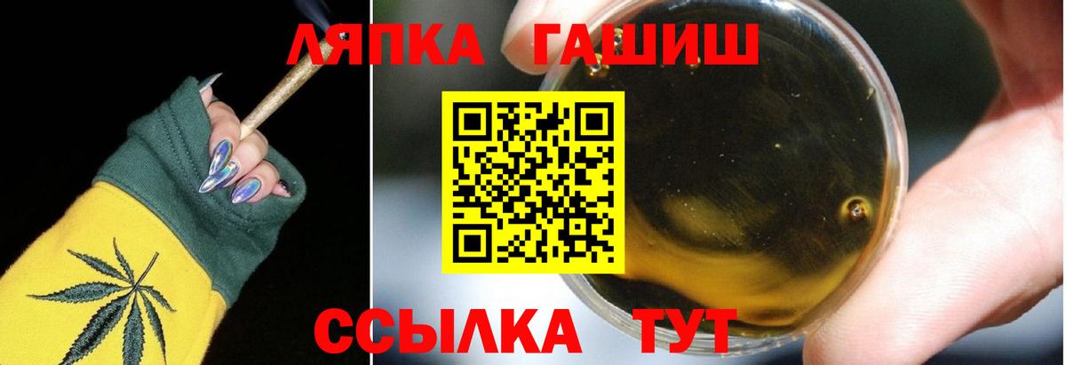 NBOMe  MDMA  ГАШ  Вход с VPN  Кузнецк  Меф МЯУ МЯУ кристаллы  Мефедрон 