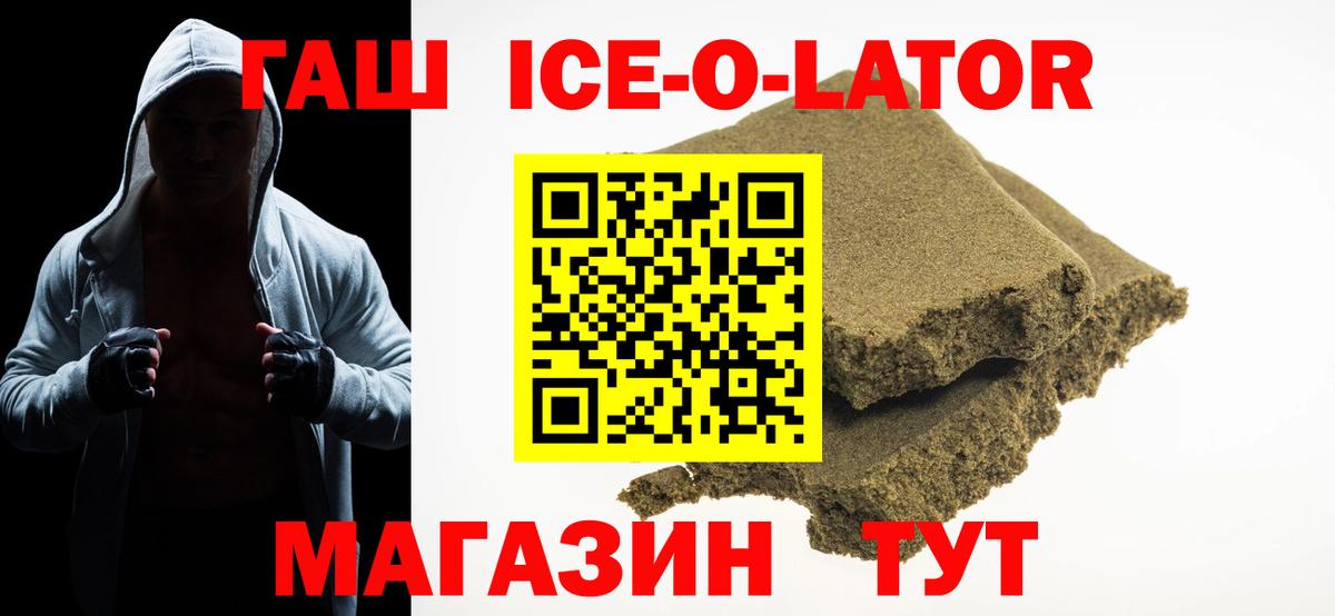 ГАШИШ Premium Кузнецк