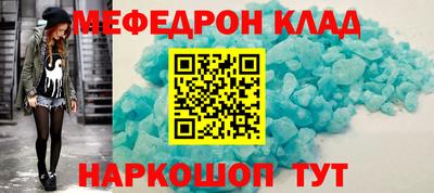 кристаллы Коммунар