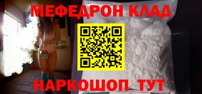 каннабис Комсомольск-на-Амуре