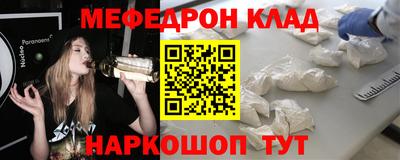 марки nbome Краснознаменск
