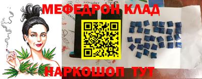 каннабис Комсомольск-на-Амуре