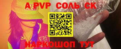 кристаллы Коммунар