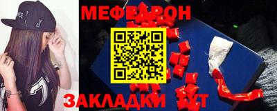каннабис Комсомольск-на-Амуре