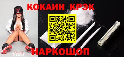 кристаллы Коммунар