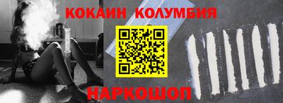 кристаллы Коммунар