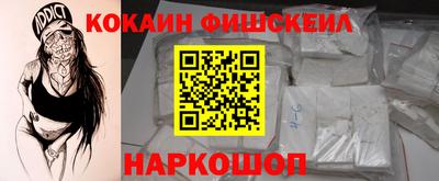 каннабис Комсомольск-на-Амуре