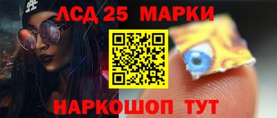 каннабис Комсомольск-на-Амуре