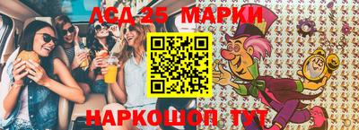 каннабис Комсомольск-на-Амуре
