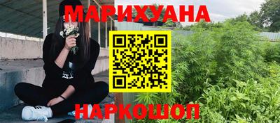 марки nbome Краснознаменск