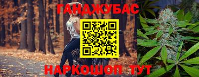 кристаллы Коммунар