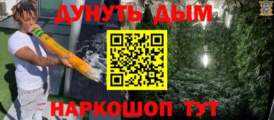 дистиллят марихуана Конаково