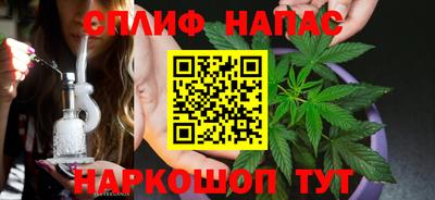 дистиллят марихуана Конаково