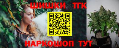 каннабис Комсомольск-на-Амуре