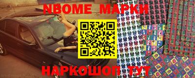 кристаллы Коммунар