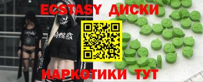 каннабис Комсомольск-на-Амуре