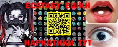 кристаллы Коммунар