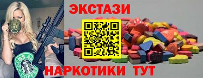 каннабис Комсомольск-на-Амуре