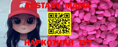 кристаллы Коммунар
