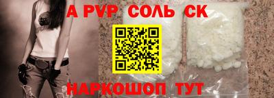 скорость Краснодар