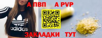 каннабис Комсомольск-на-Амуре