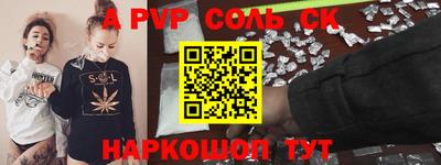 каннабис Комсомольск-на-Амуре