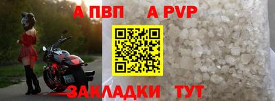 каннабис Комсомольск-на-Амуре