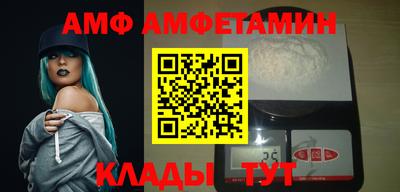 кристаллы Коммунар
