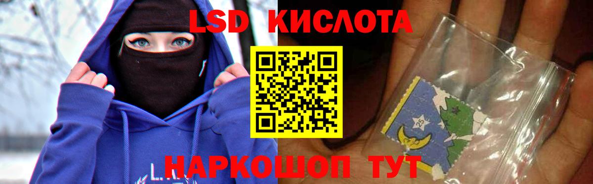 ЛСД экстази ecstasy Кузнецк