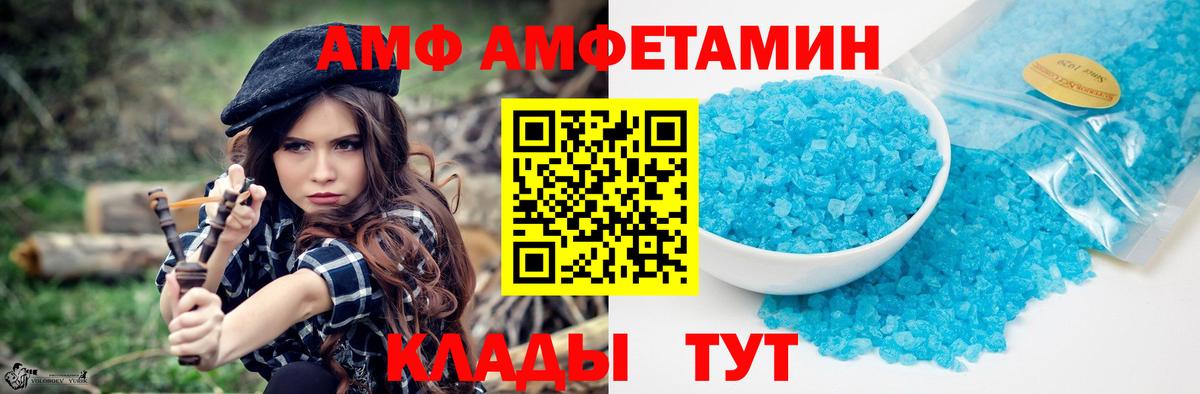 Первитин витя  Первитин  Первитин витя  Кузнецк  Вход с VPN 