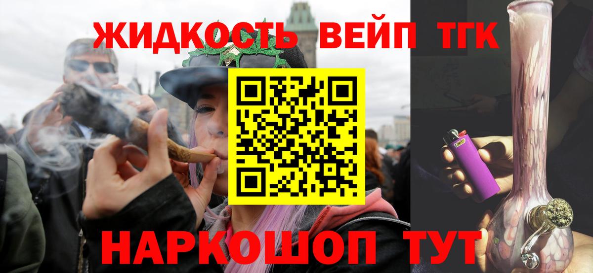 Кузнецк  ТГК Wax  Вход с VPN 