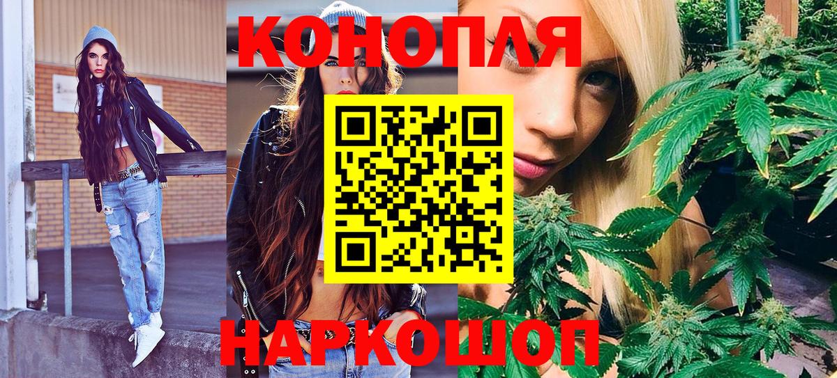 Марихуана VHQ  Вход с VPN  МАРИХУАНА тримм  Кузнецк  МАРИХУАНА Ganja 